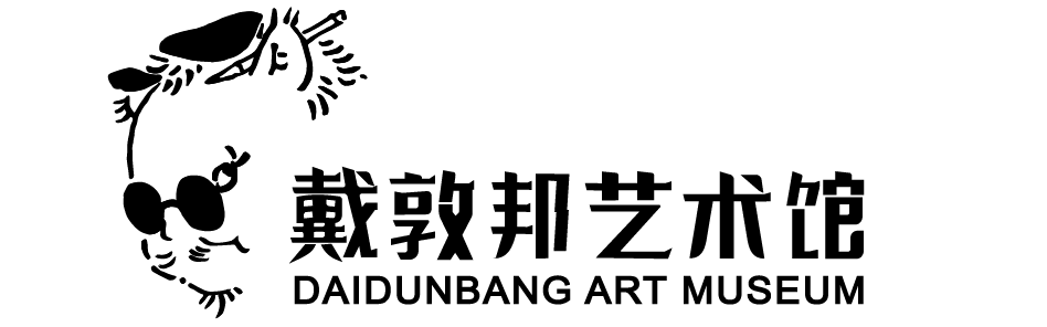 戴敦邦官网